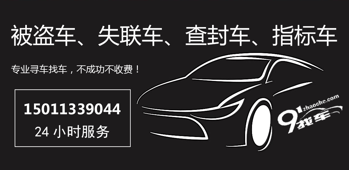 91zhaoche.gif