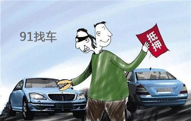 北京寻车找车_北京经济纠纷车丢失被盗怎么办？